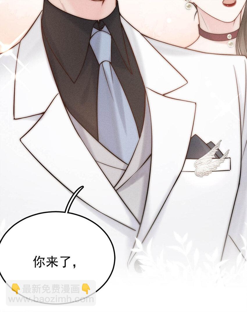 027 找别人很奇怪，只有你可以。(1/2)-第28话