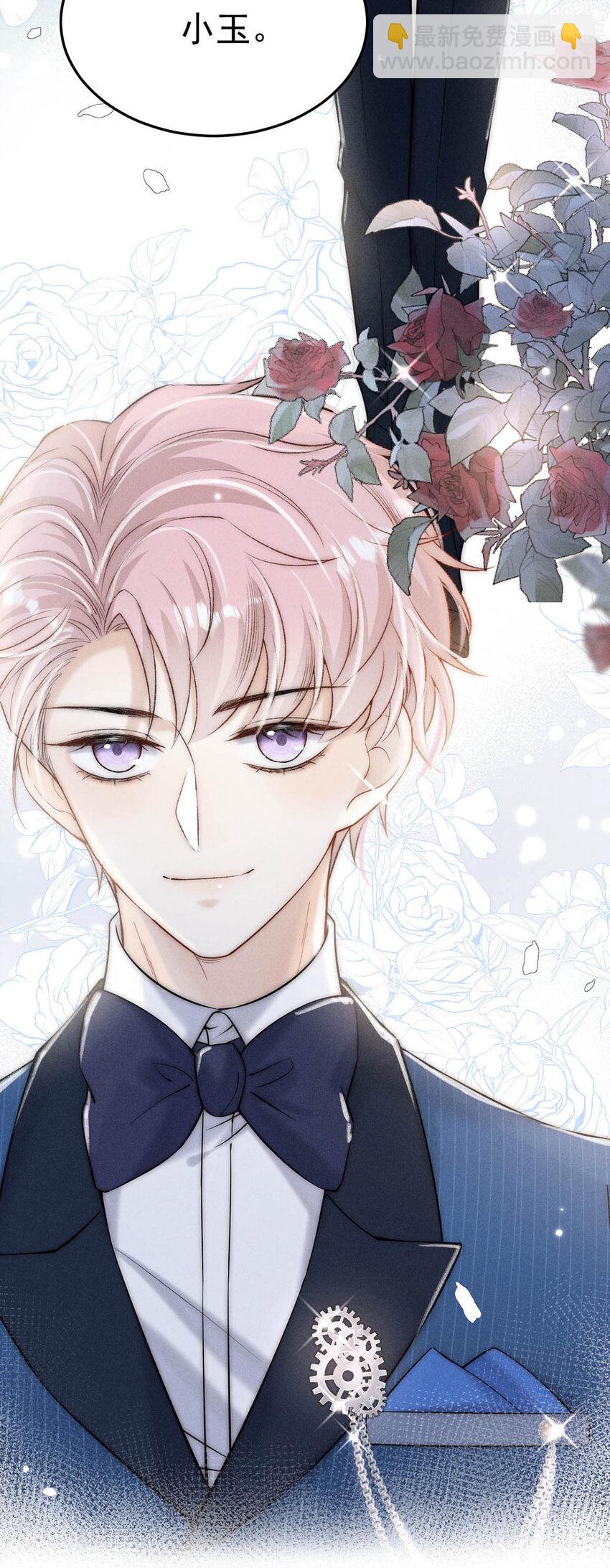 027 找别人很奇怪，只有你可以。(1/2)-第28话