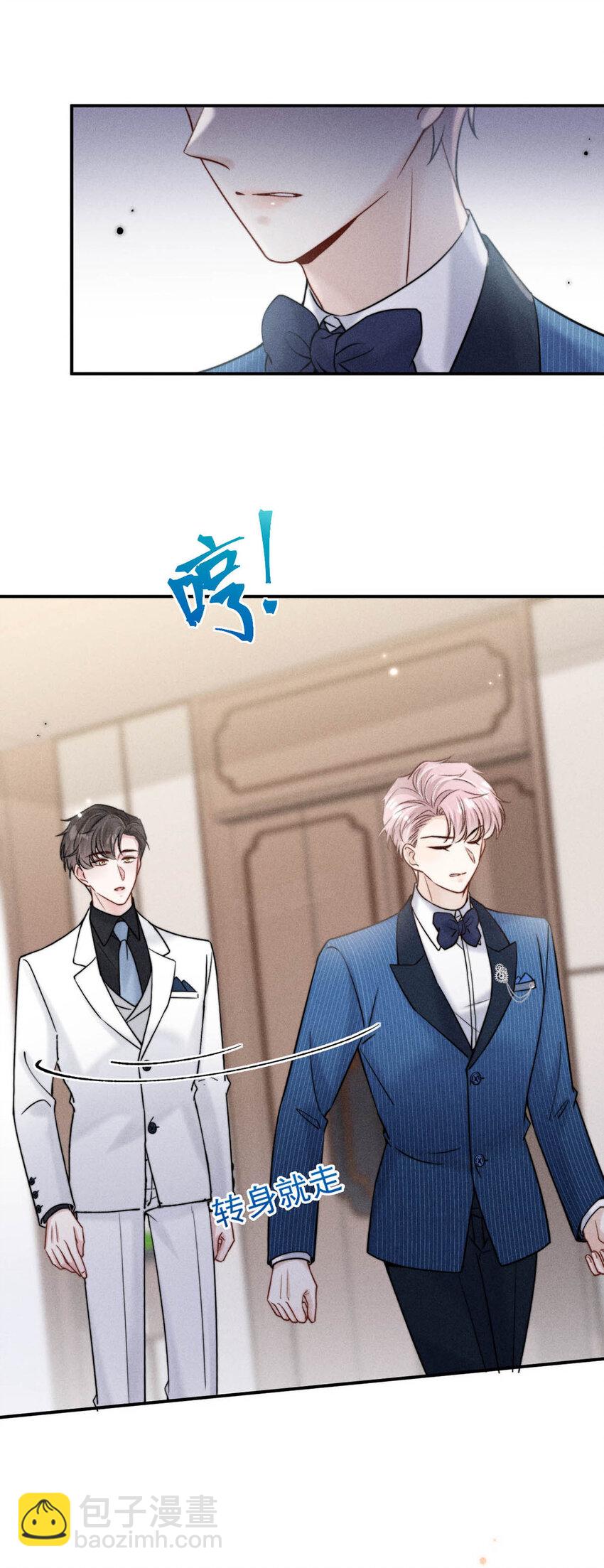 029 那我让你跟我分手。(1/2)-第30话