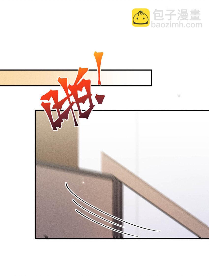 029 那我让你跟我分手。(1/2)-第30话