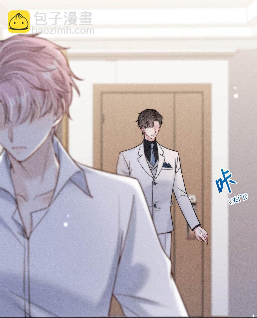 029 那我让你跟我分手。(1/2)-第30话