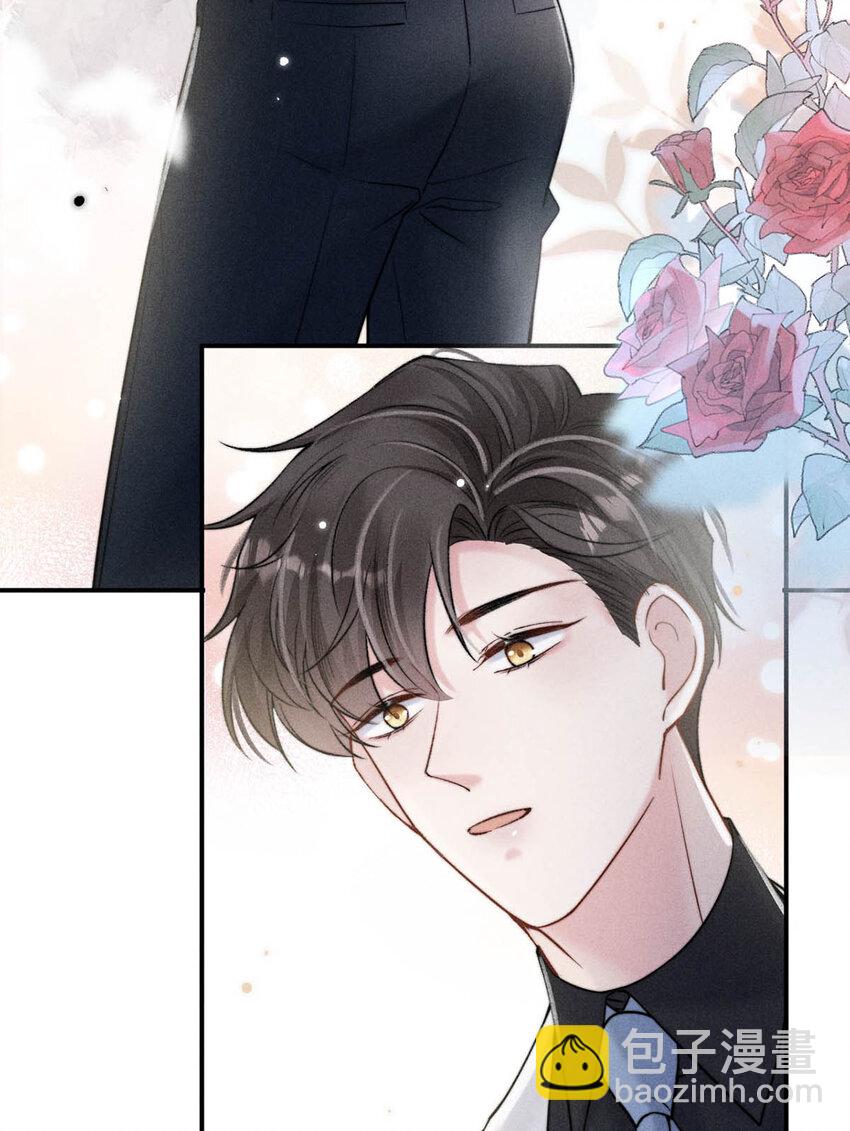 029 那我让你跟我分手。(1/2)-第30话