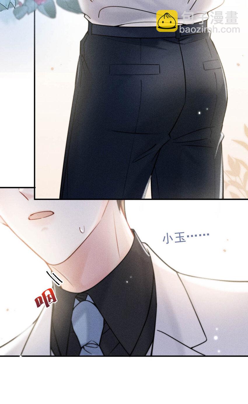 029 那我让你跟我分手。(1/2)-第30话