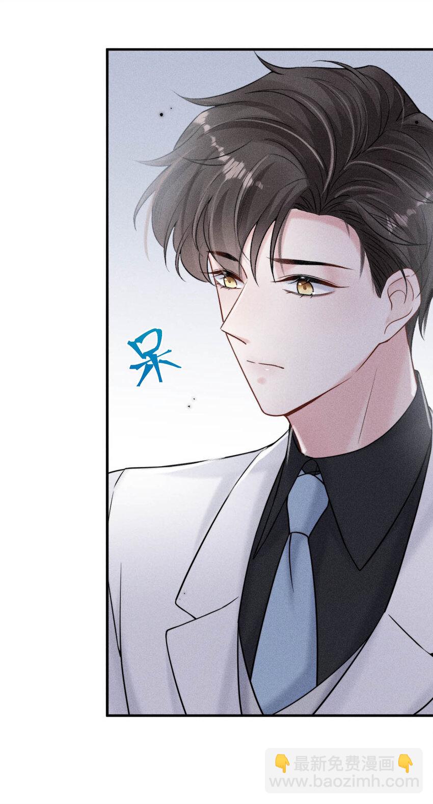 029 那我让你跟我分手。(1/2)-第30话