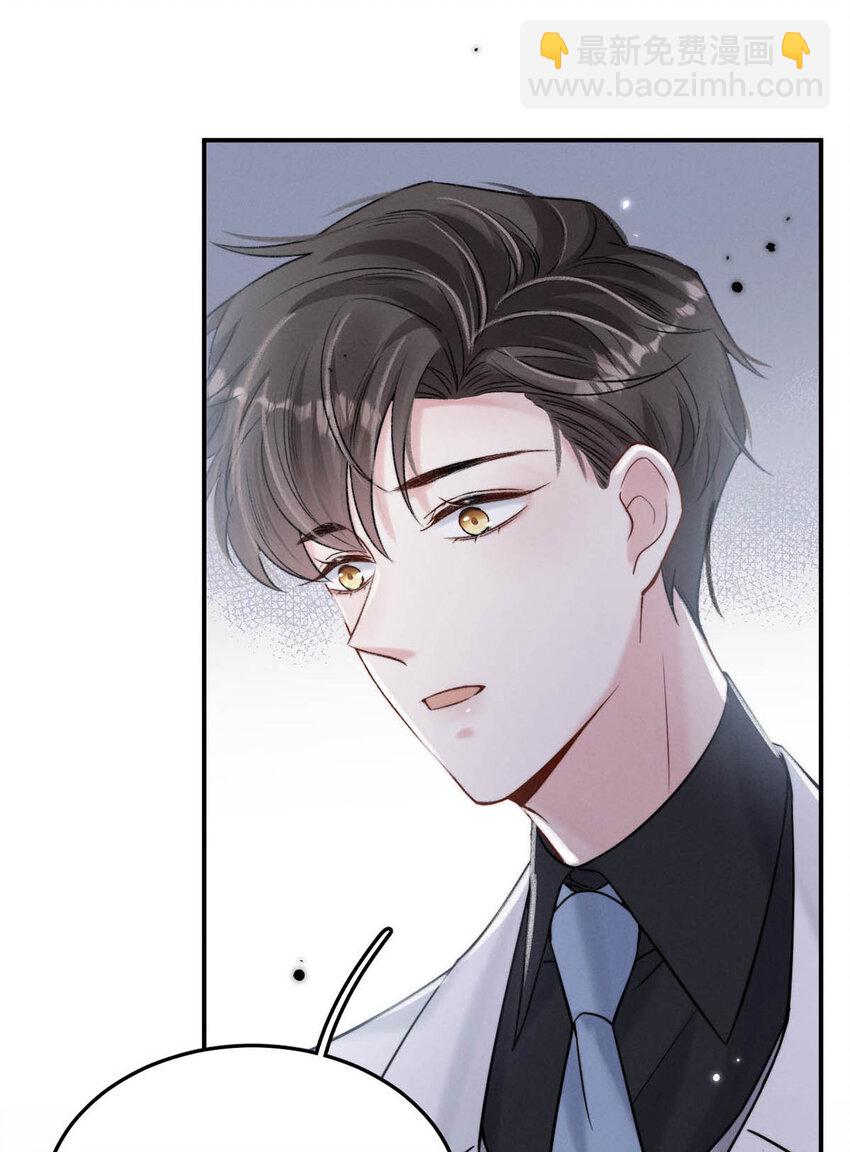 029 那我让你跟我分手。(1/2)-第30话