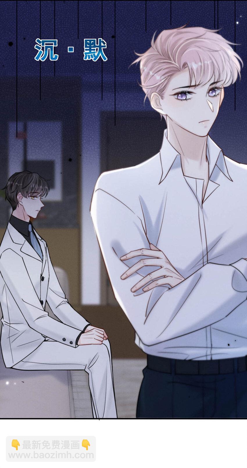 029 那我让你跟我分手。(1/2)-第30话