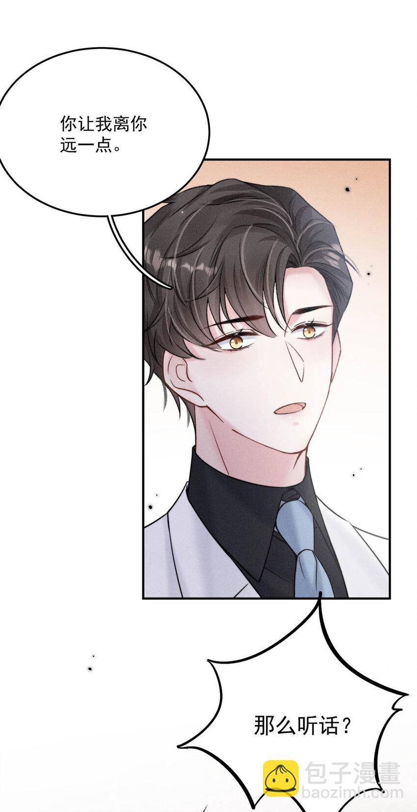 029 那我让你跟我分手。(1/2)-第30话