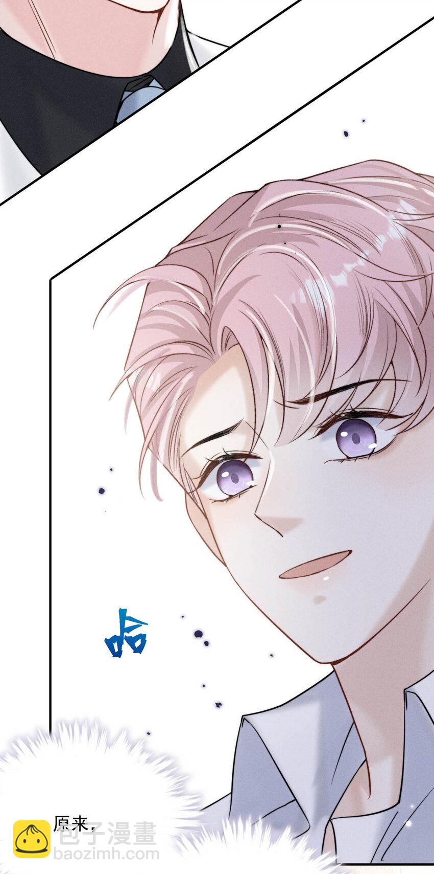 029 那我让你跟我分手。(1/2)-第30话