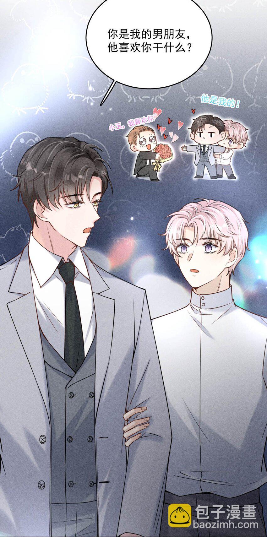 003 别浪费时间在我身上。(1/2)-第4话