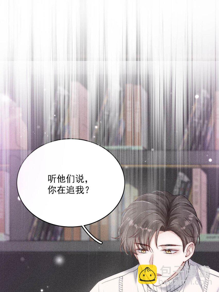 003 别浪费时间在我身上。(1/2)-第4话