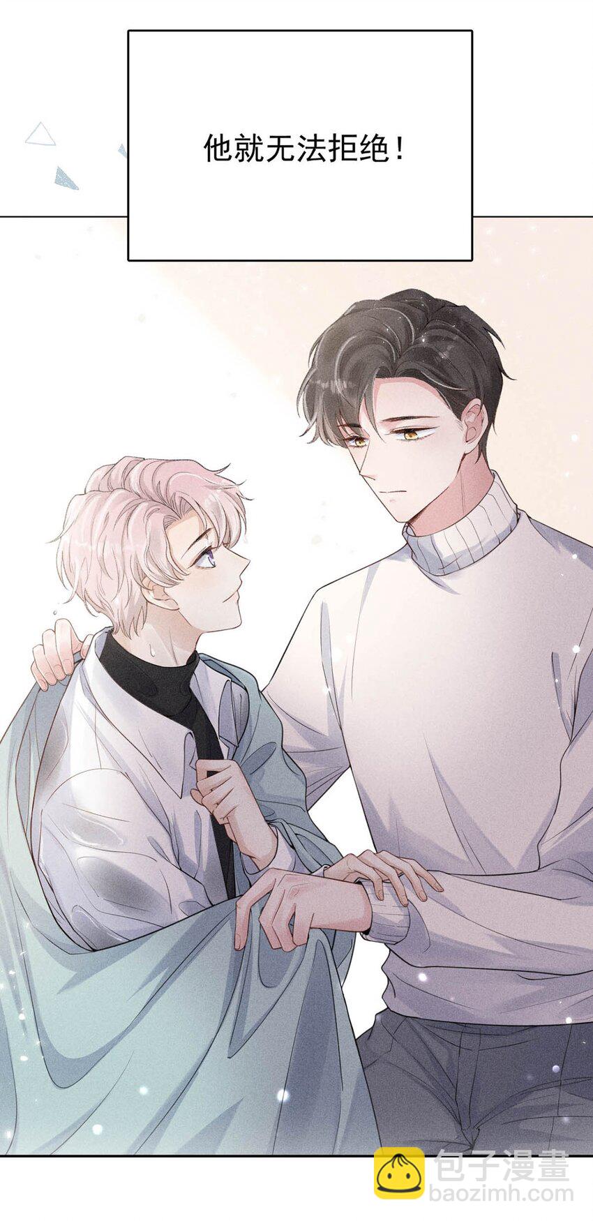 003 别浪费时间在我身上。(1/2)-第4话