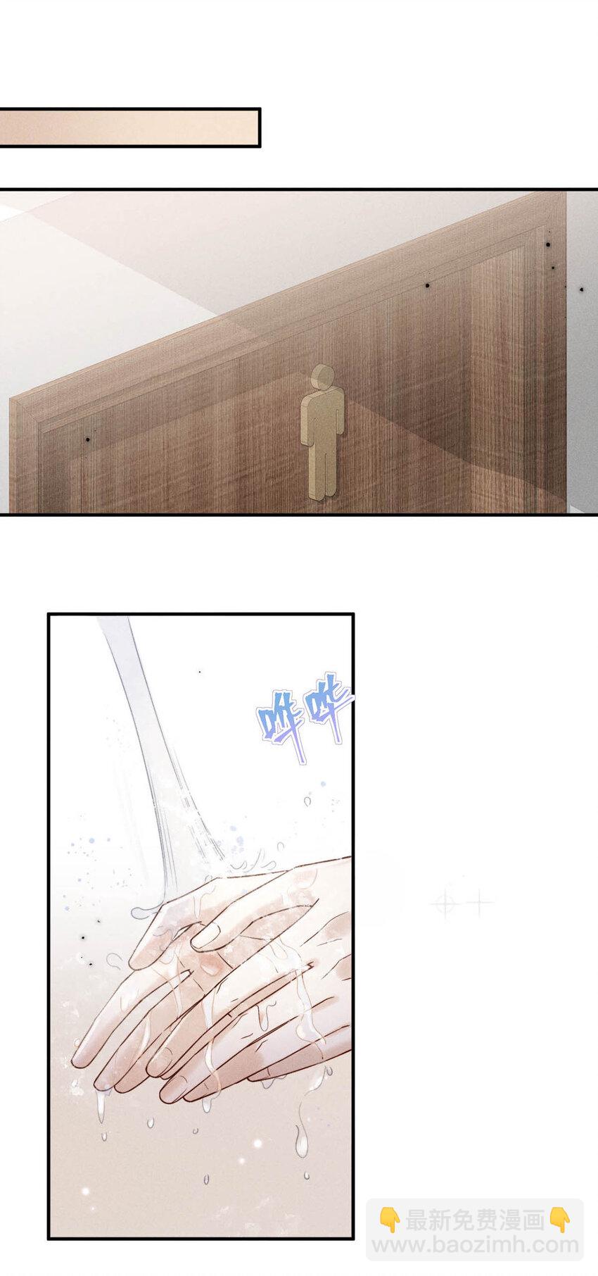 031 没事不要老把关注放在别人男朋友身上。(1/2)-第32话