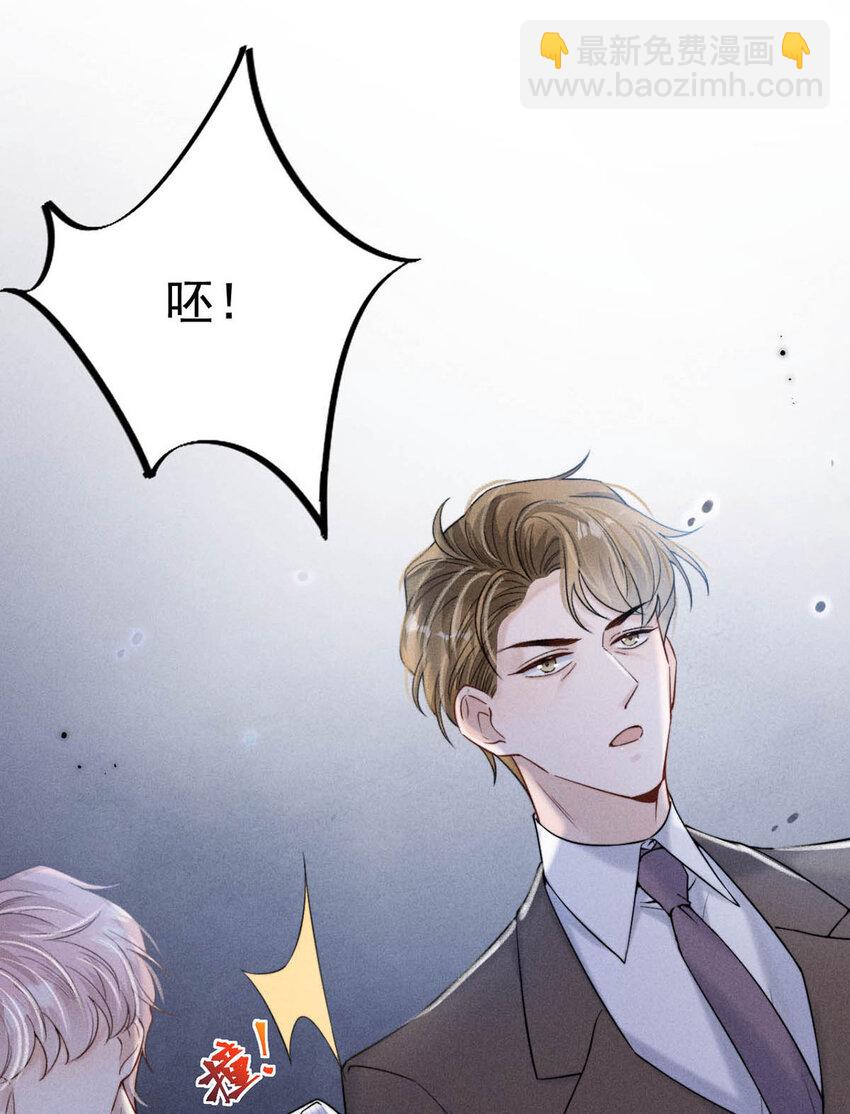 031 没事不要老把关注放在别人男朋友身上。(1/2)-第32话