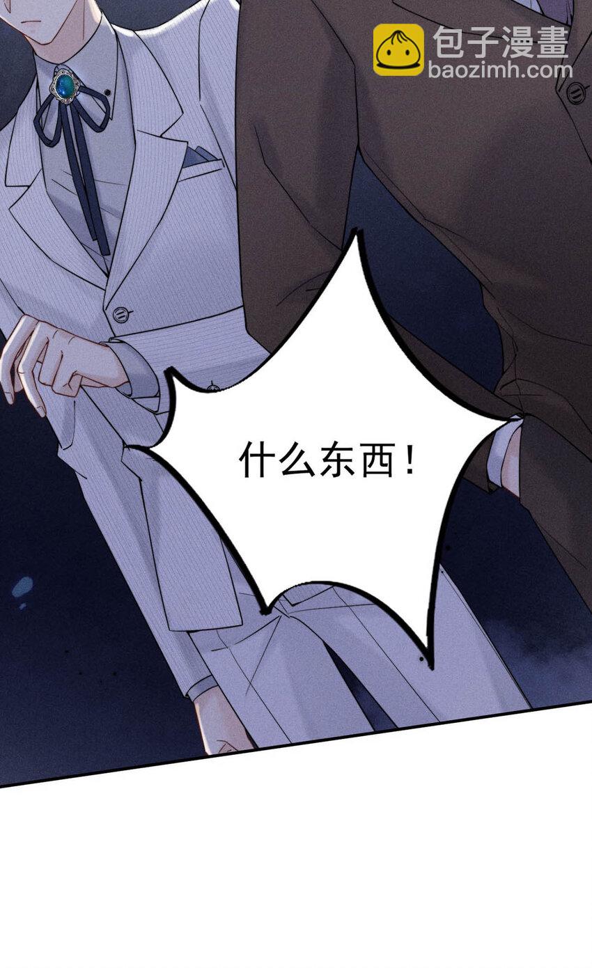 031 没事不要老把关注放在别人男朋友身上。(1/2)-第32话