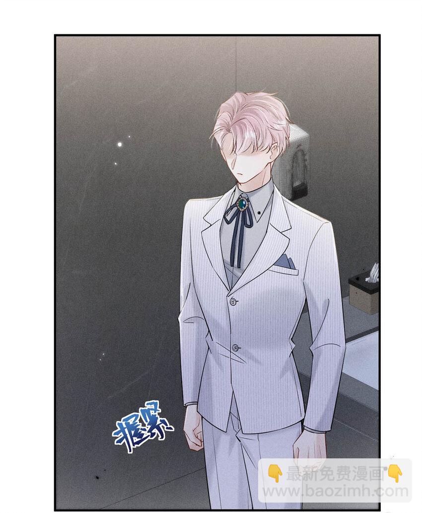 031 没事不要老把关注放在别人男朋友身上。(1/2)-第32话