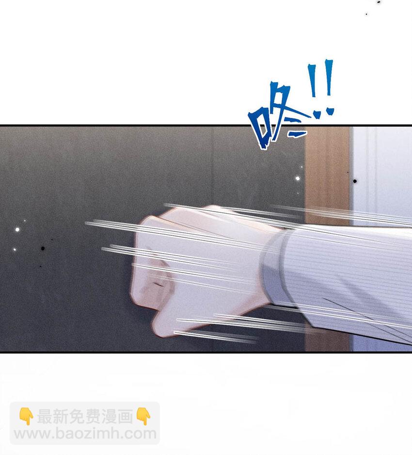 031 没事不要老把关注放在别人男朋友身上。(1/2)-第32话