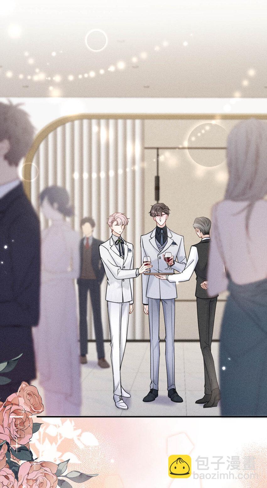 031 没事不要老把关注放在别人男朋友身上。(1/2)-第32话