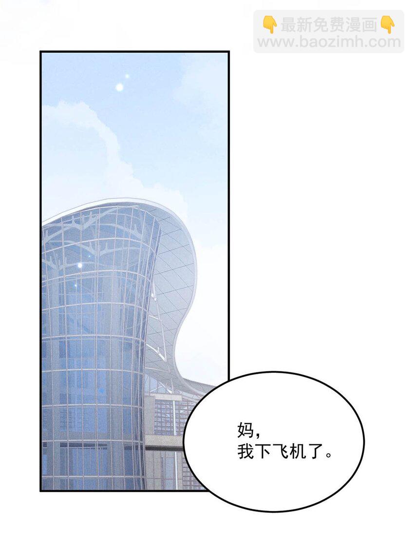 033 清醒点，你关心他干什么！(1/2)-第34话