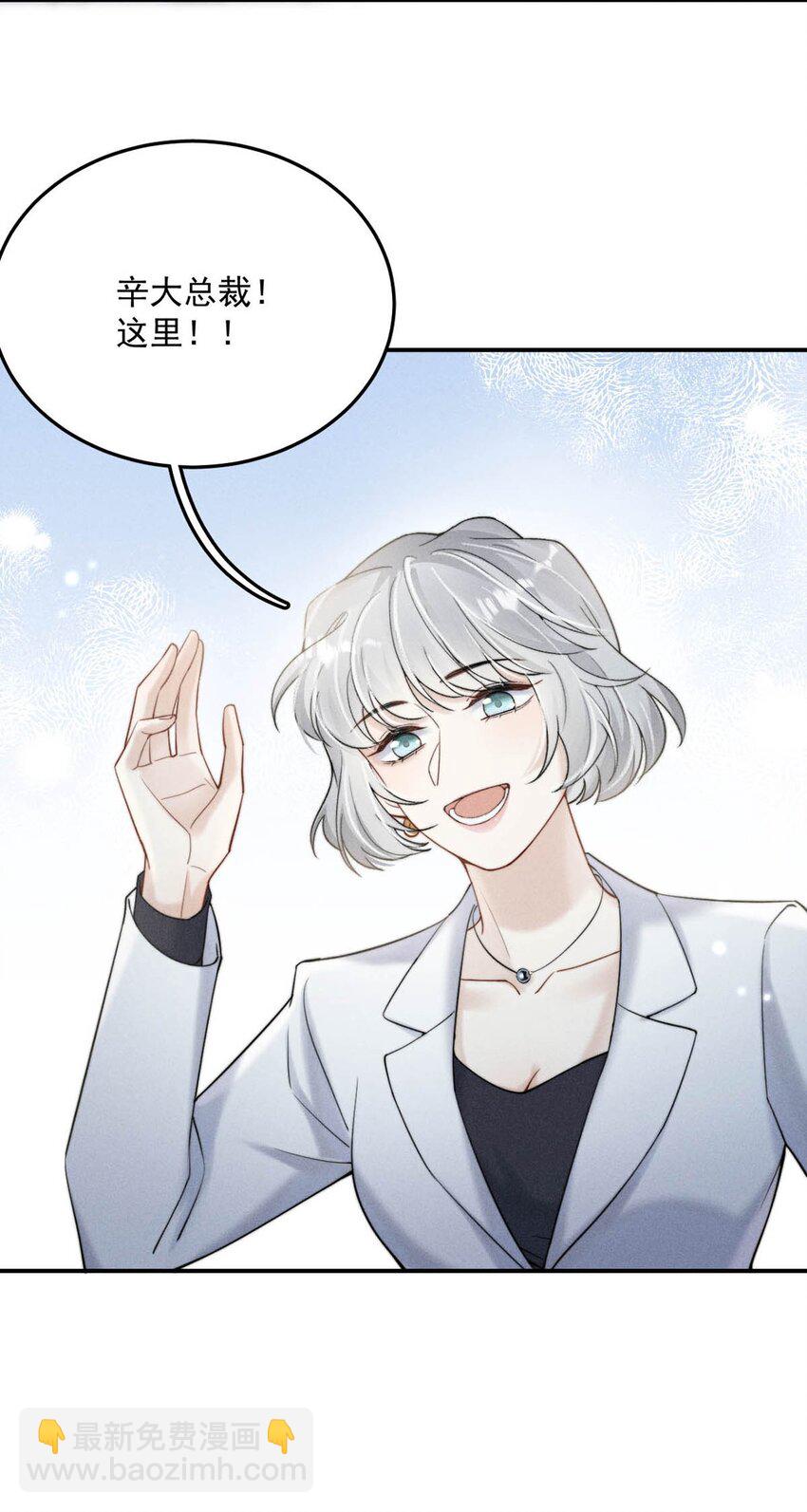 033 清醒点，你关心他干什么！(1/2)-第34话