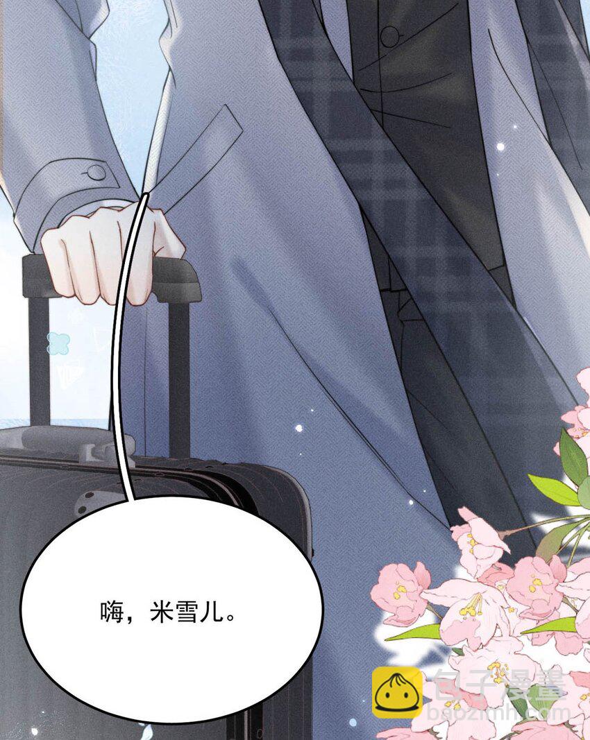 033 清醒点，你关心他干什么！(1/2)-第34话