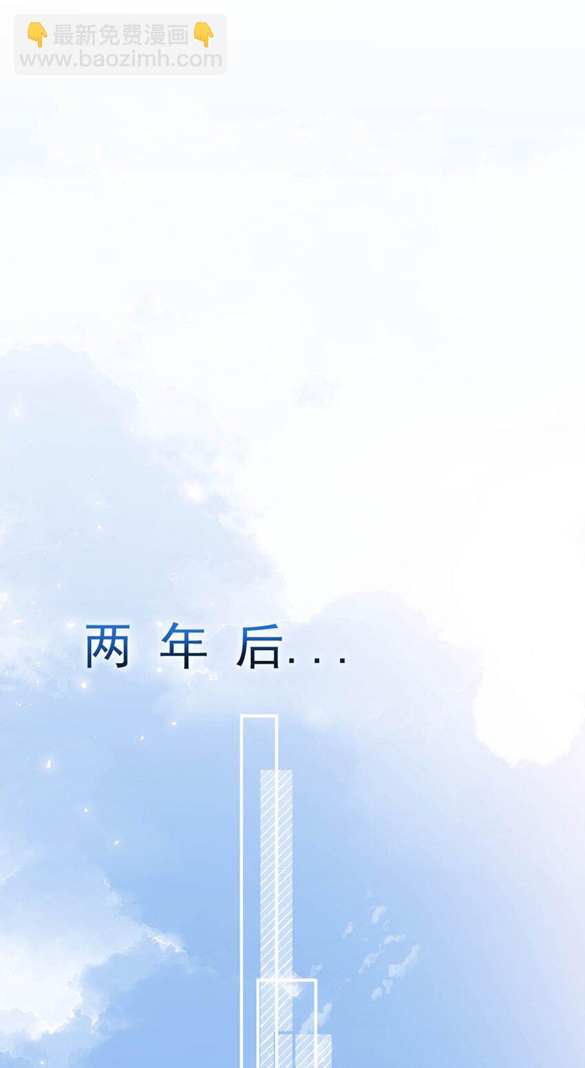 033 清醒点，你关心他干什么！(1/2)-第34话