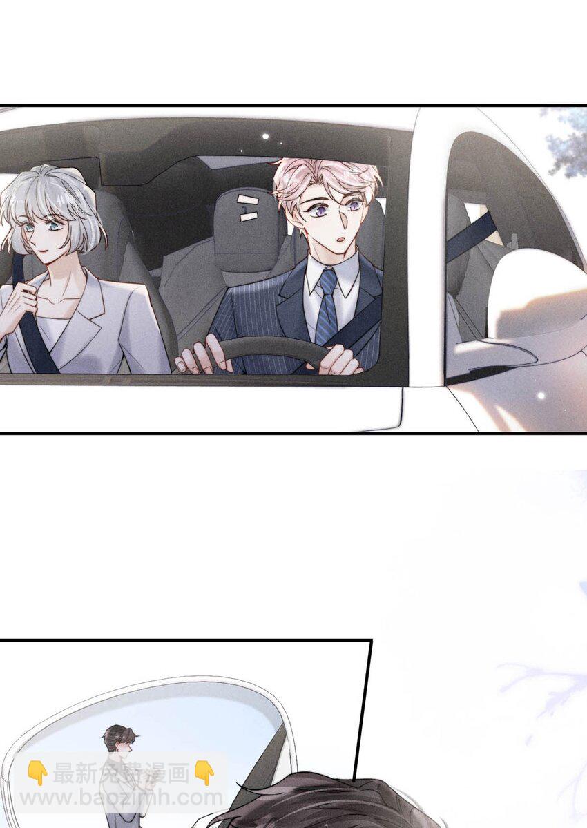 037 榨干他的价值，再一脚踢开。-第38话