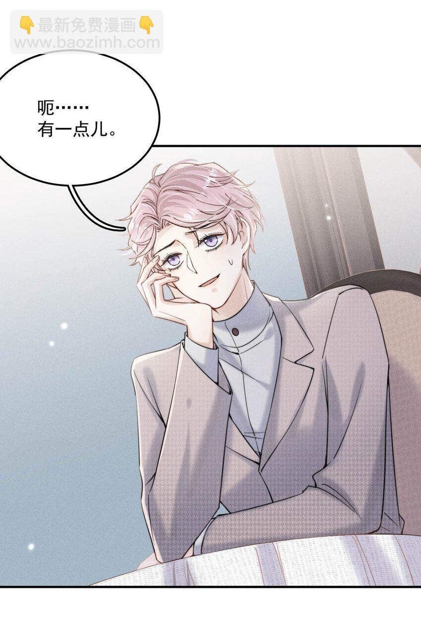 039 可以把我从黑名单里放出来了吗？-第40话