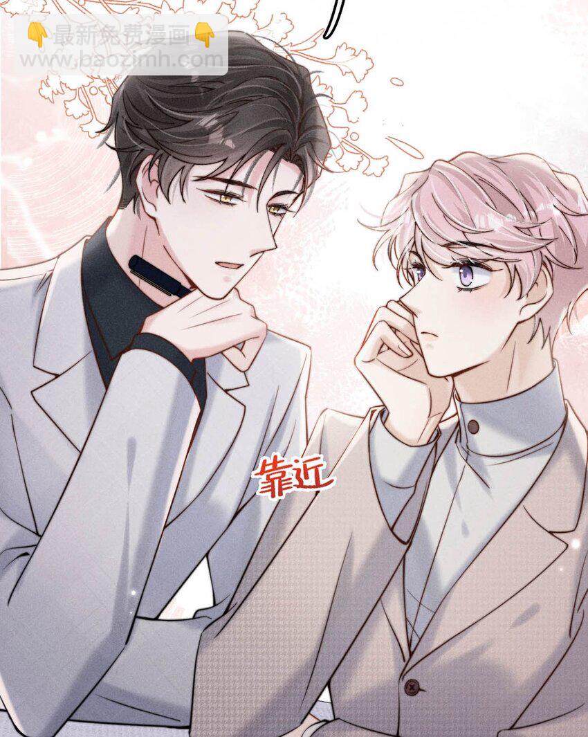 039 可以把我从黑名单里放出来了吗？-第40话