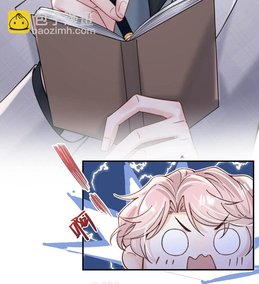 039 可以把我从黑名单里放出来了吗？-第40话