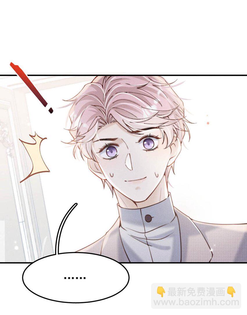 039 可以把我从黑名单里放出来了吗？-第40话