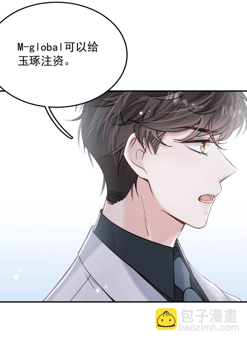 039 可以把我从黑名单里放出来了吗？-第40话