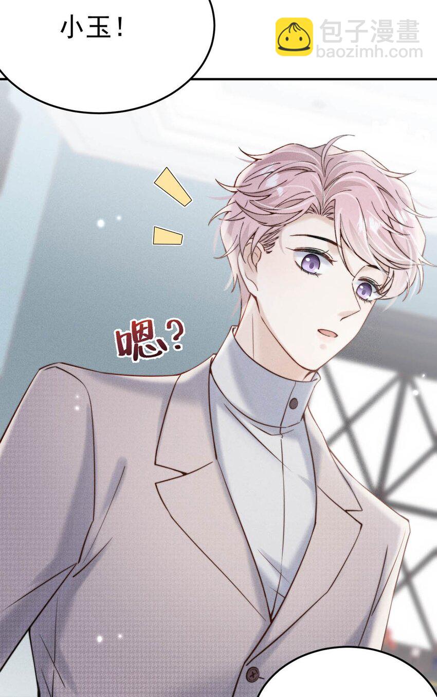 039 可以把我从黑名单里放出来了吗？-第40话