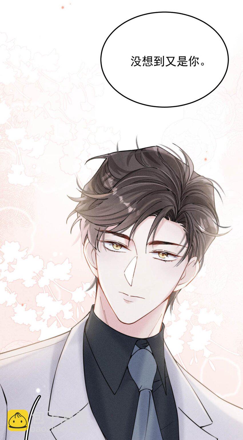 039 可以把我从黑名单里放出来了吗？-第40话