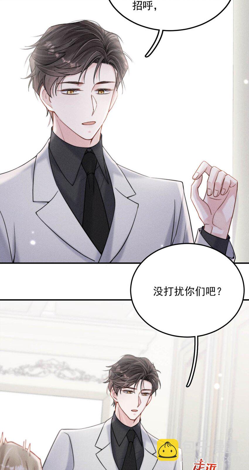 041 欢迎对我骗财骗色。-第42话