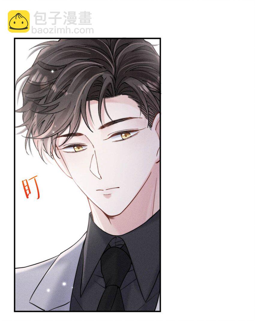 041 欢迎对我骗财骗色。-第42话