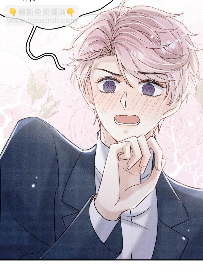 041 欢迎对我骗财骗色。-第42话