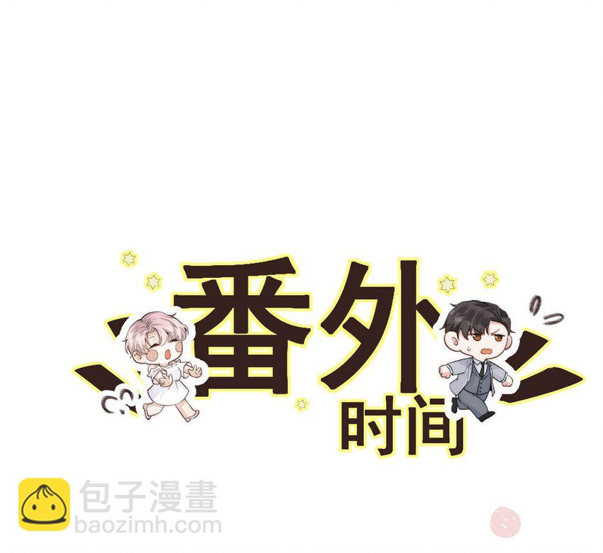 041 欢迎对我骗财骗色。-第42话