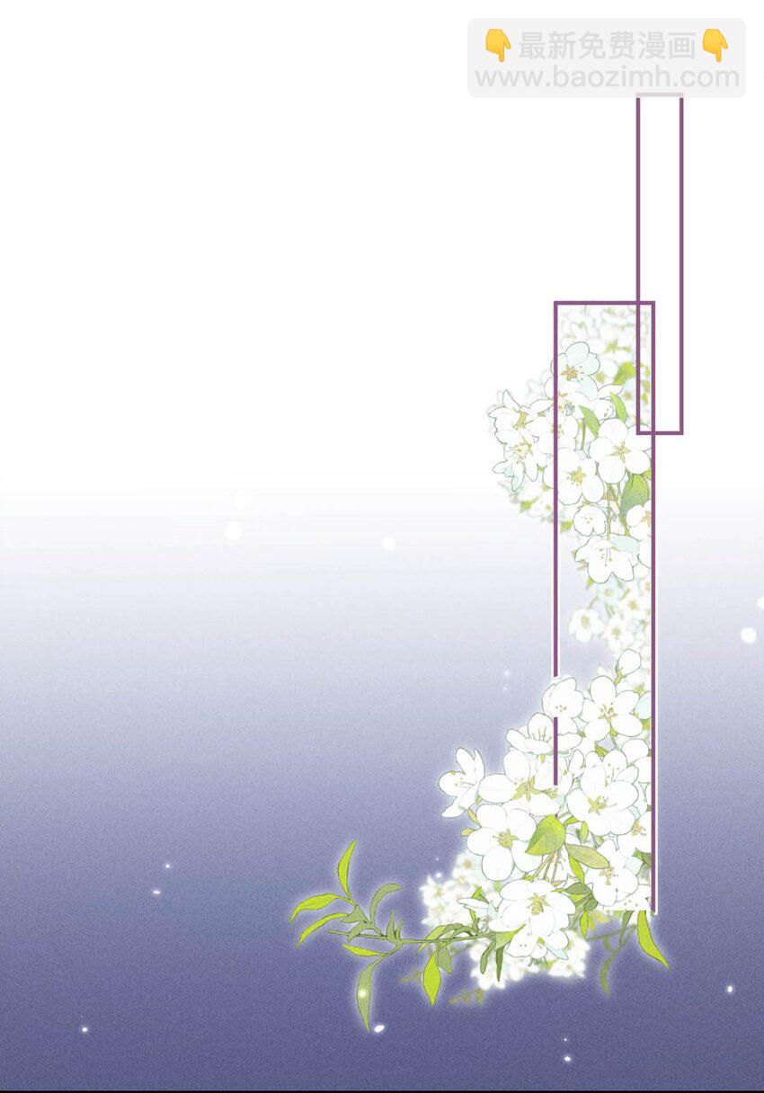 043 你不要我了？(1/2)-第44话