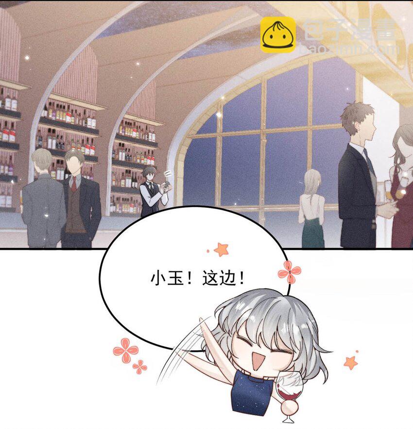 043 你不要我了？(1/2)-第44话