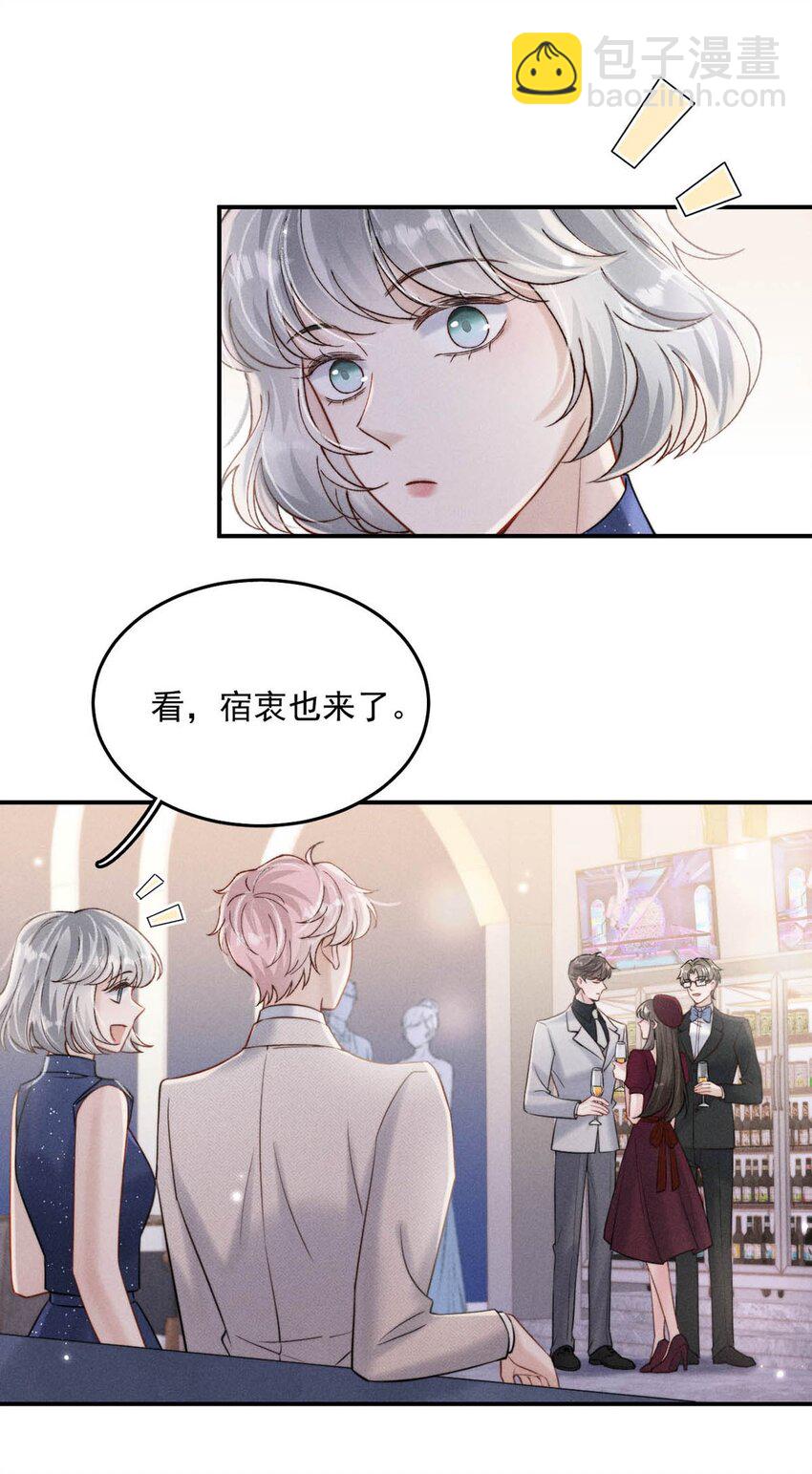 043 你不要我了？(1/2)-第44话