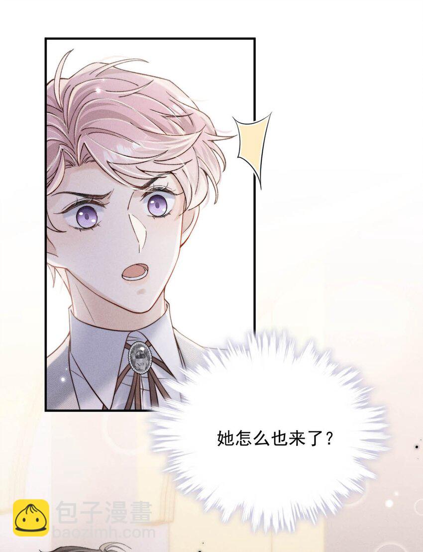 043 你不要我了？(1/2)-第44话