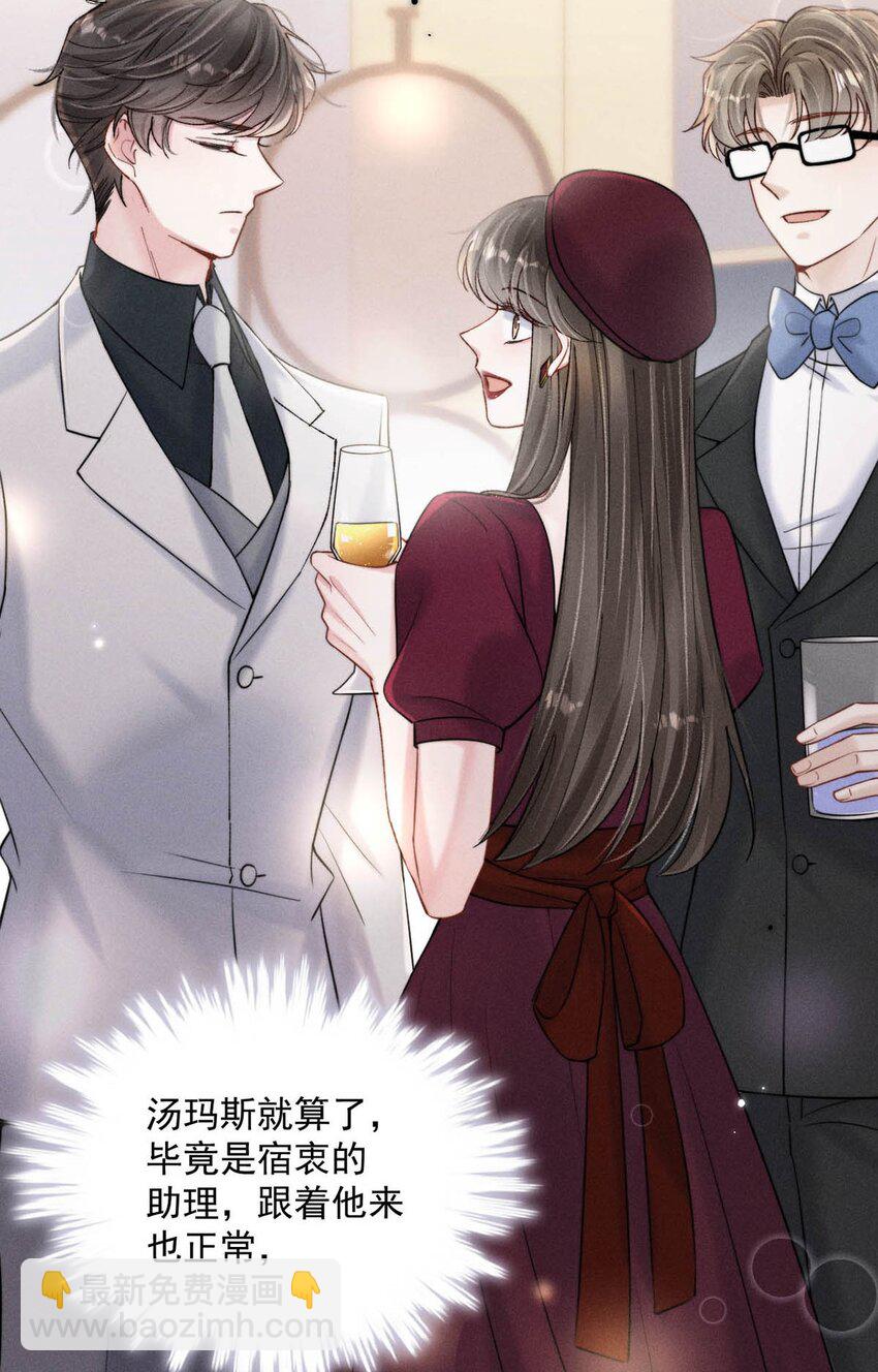 043 你不要我了？(1/2)-第44话