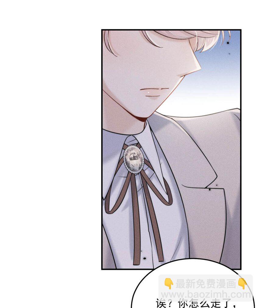 043 你不要我了？(1/2)-第44话