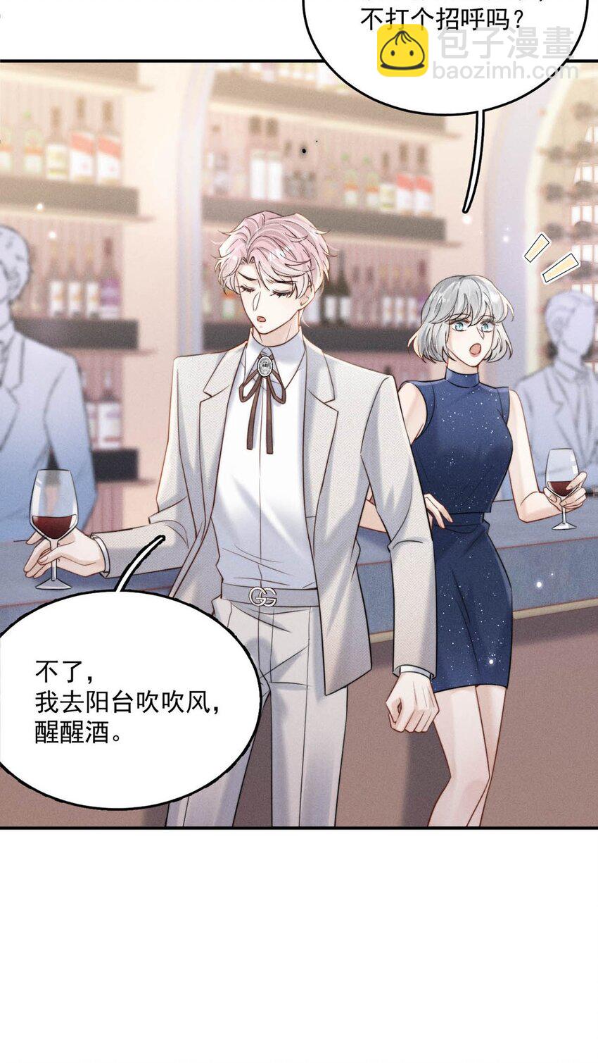 043 你不要我了？(1/2)-第44话