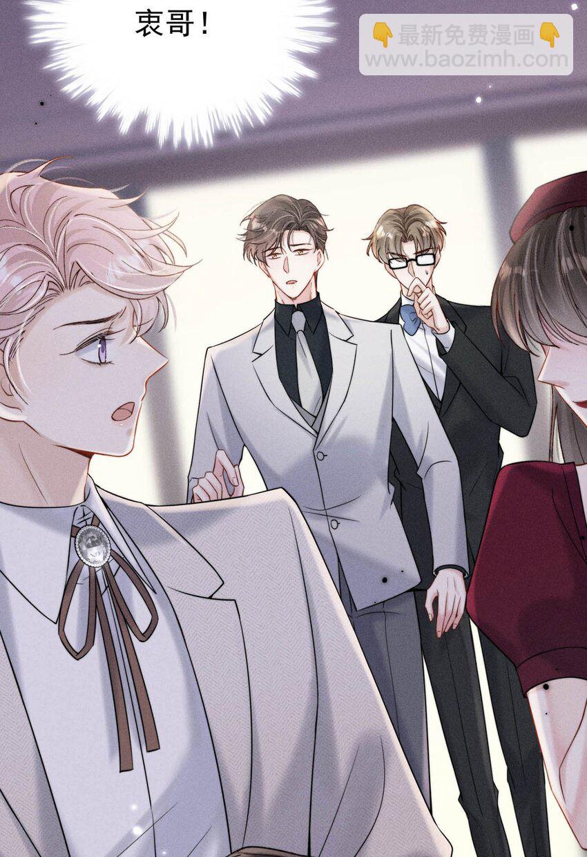 043 你不要我了？(1/2)-第44话