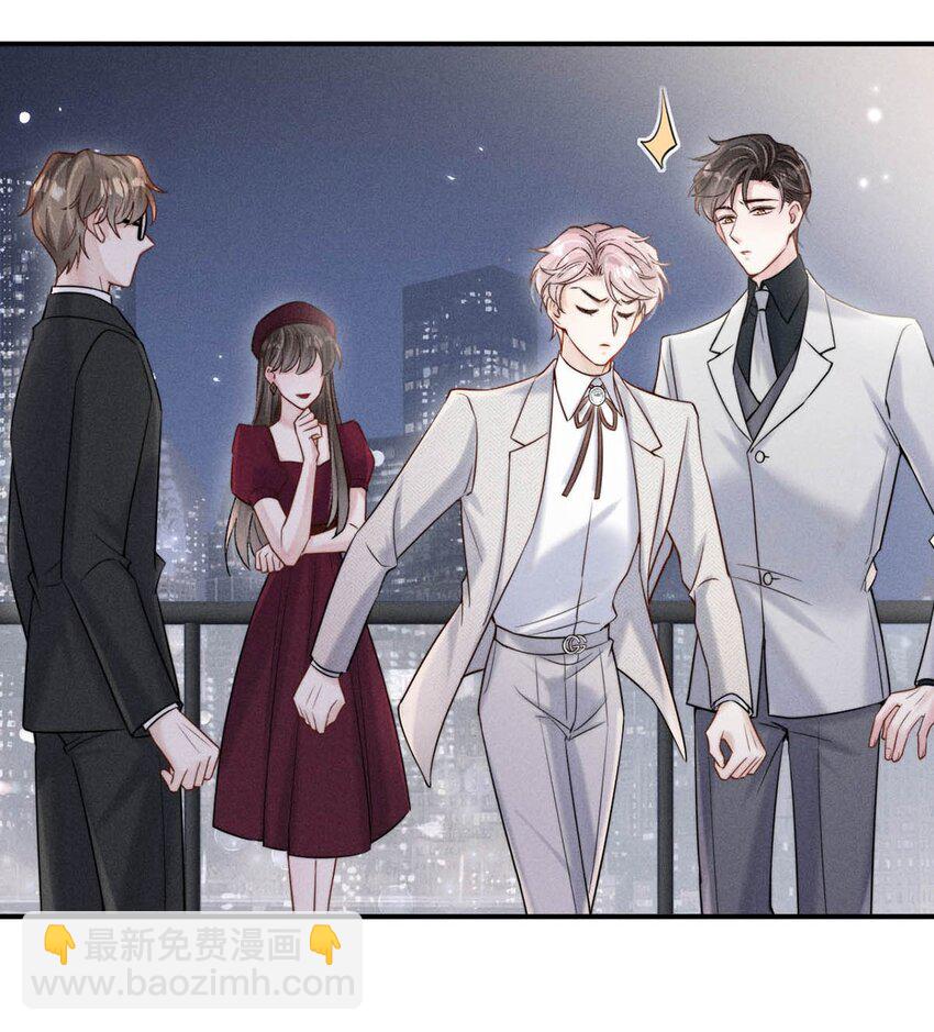 043 你不要我了？(1/2)-第44话