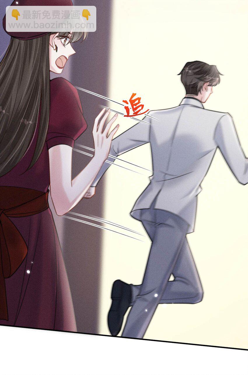 043 你不要我了？(1/2)-第44话