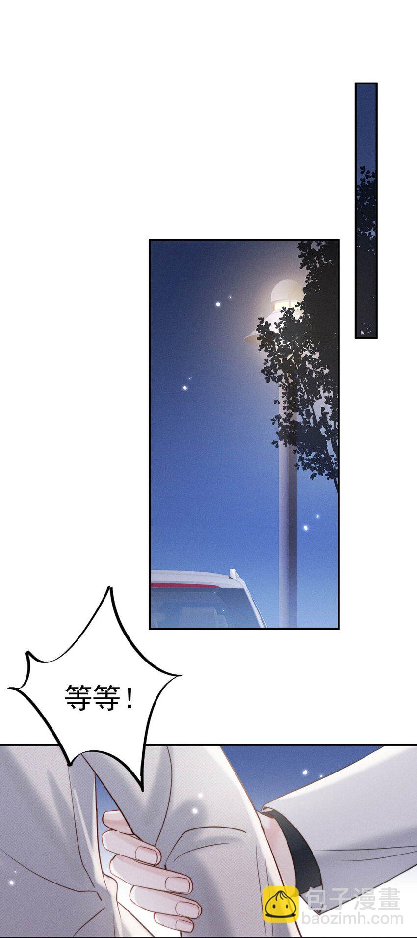 043 你不要我了？(1/2)-第44话