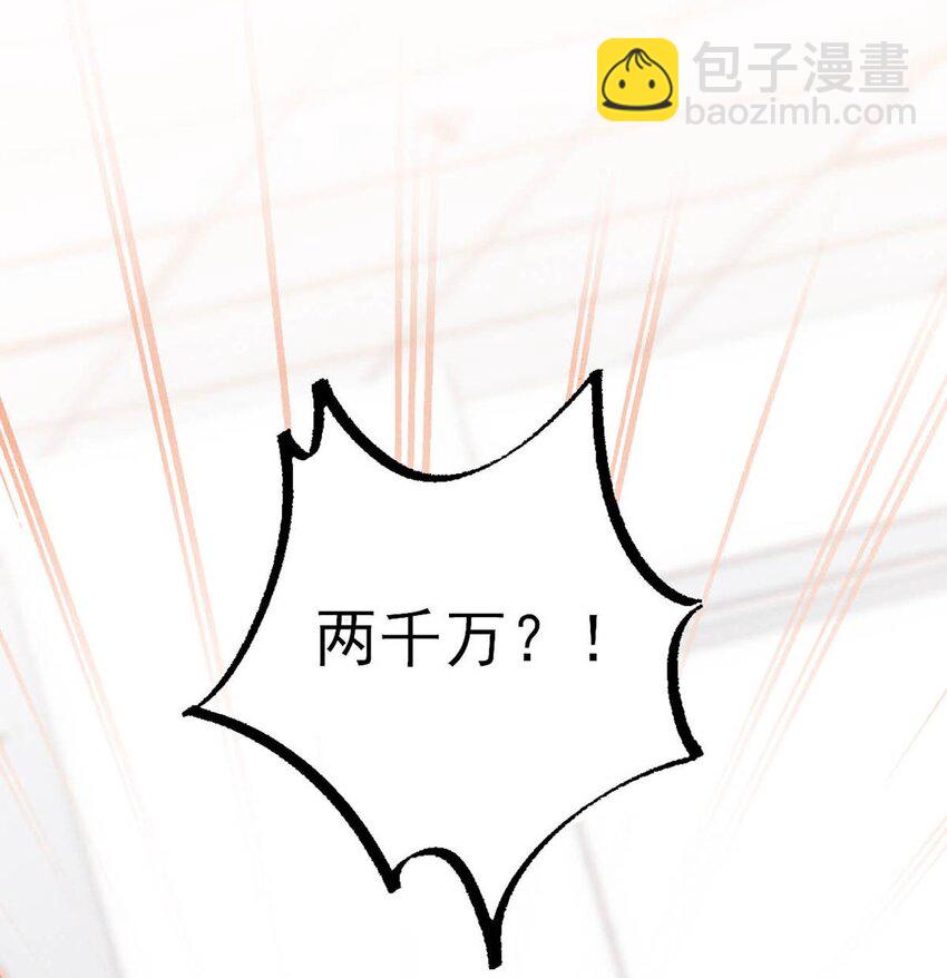 043 你不要我了？(1/2)-第44话