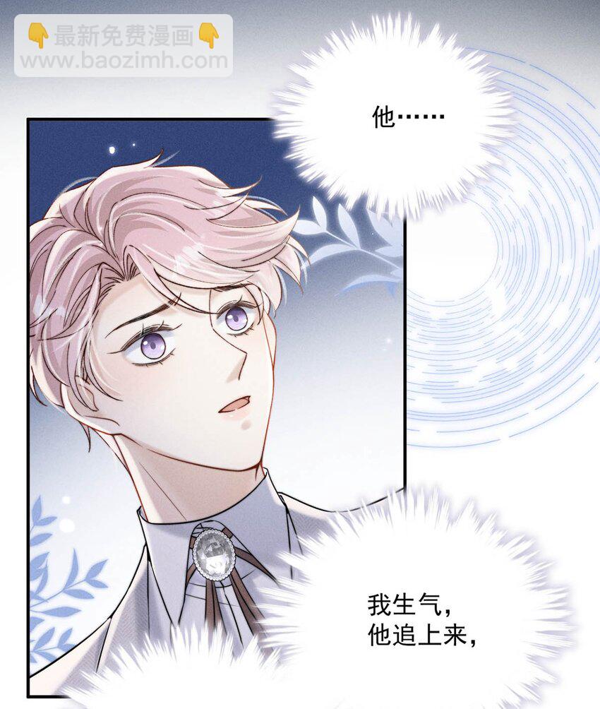 043 你不要我了？(1/2)-第44话